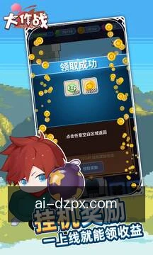 专家咨询